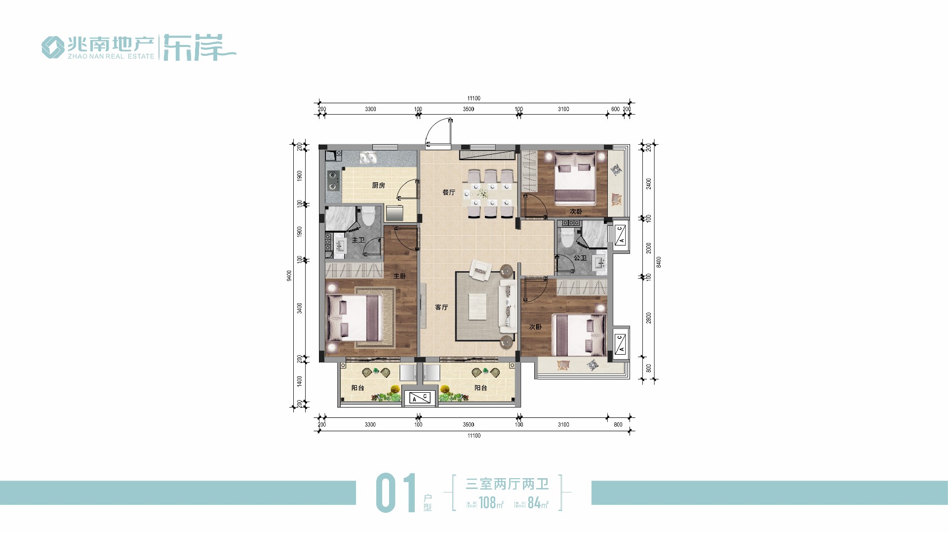 欧美性猛交XXXX乱大交3