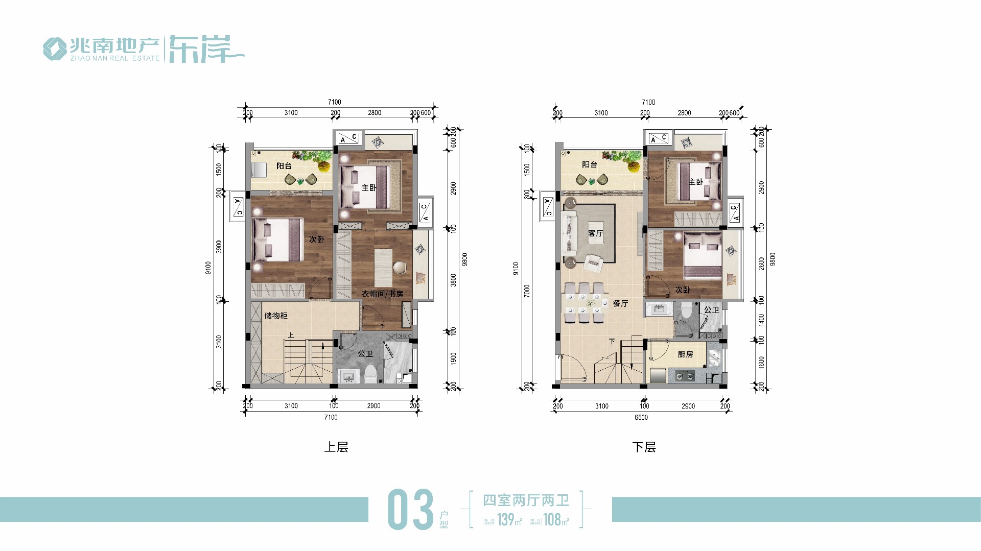 欧美性猛交XXXX乱大交3