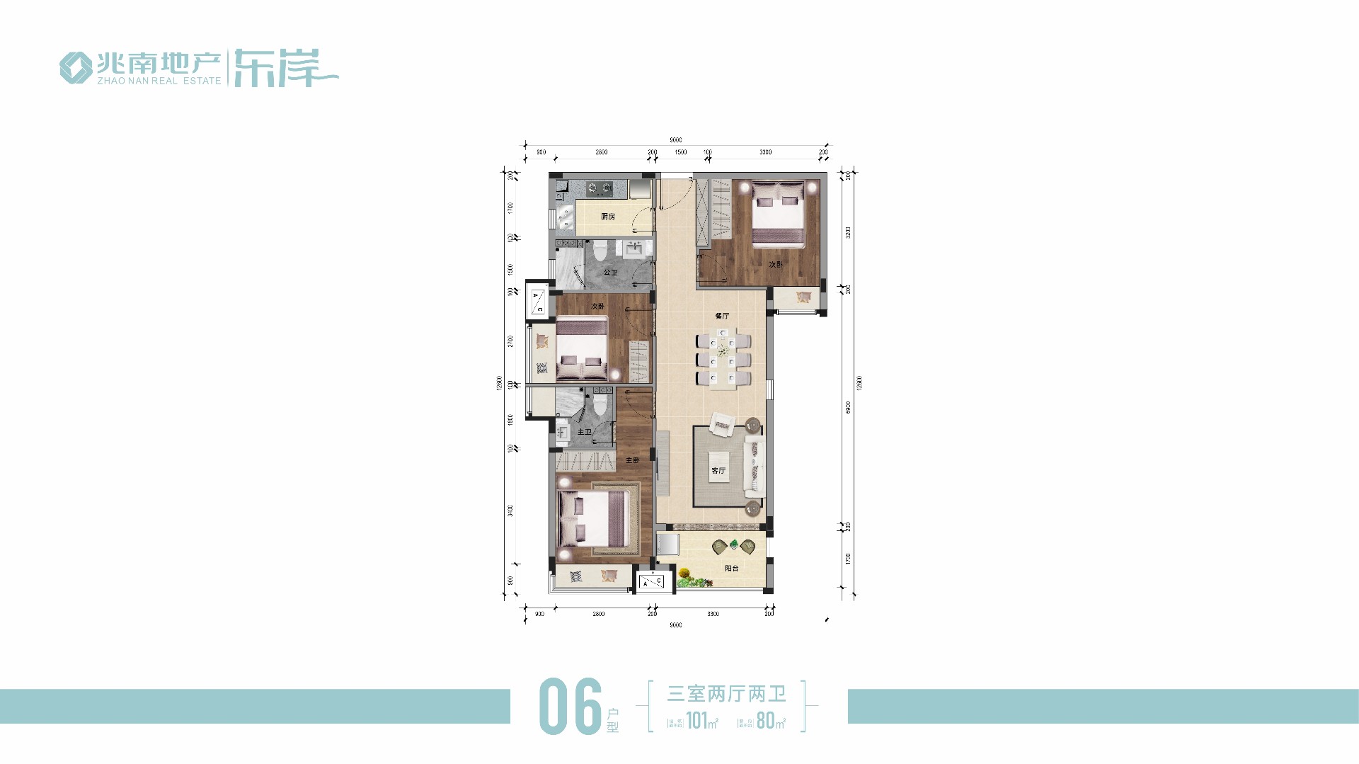 欧美性猛交XXXX乱大交3