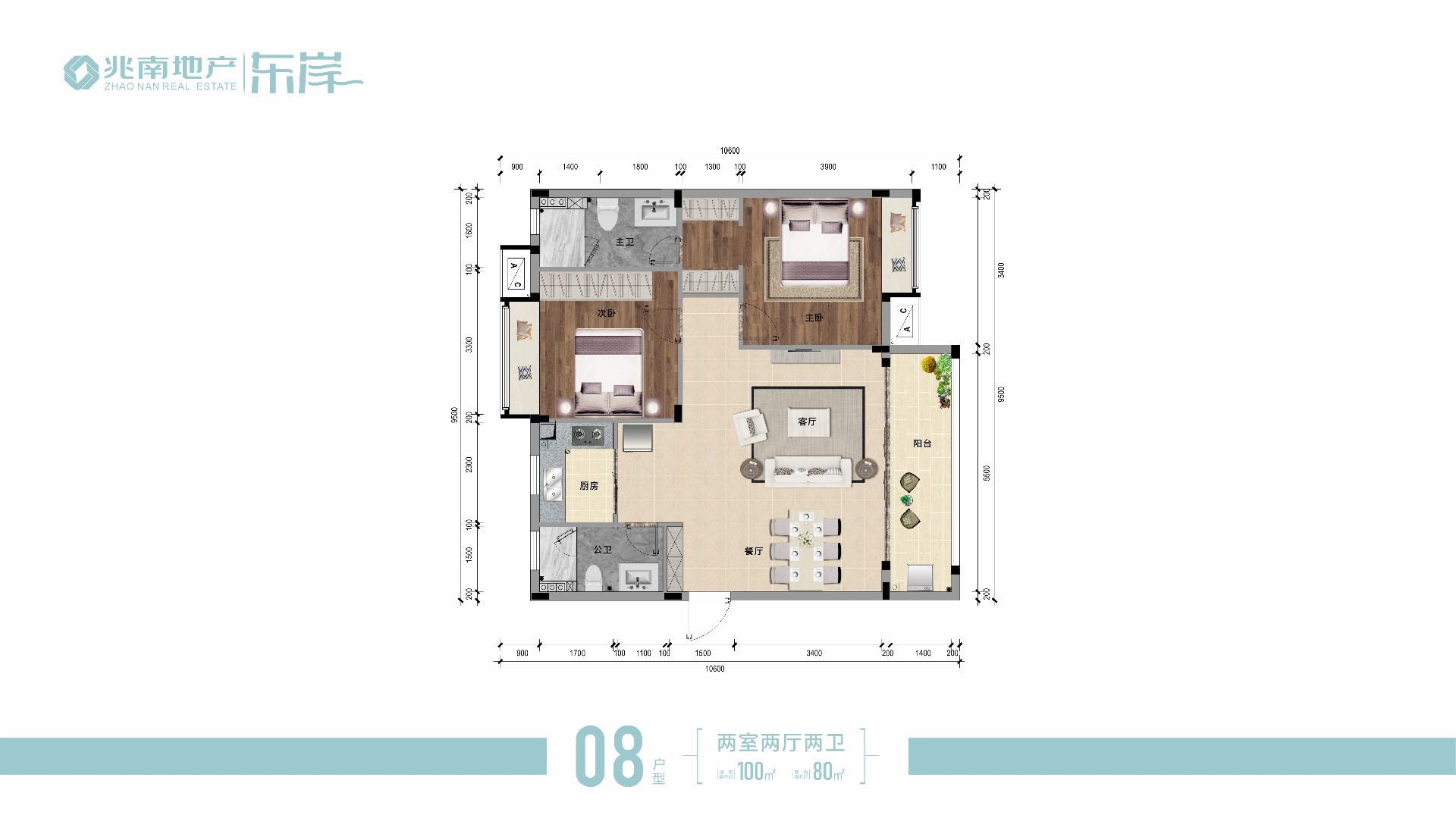 欧美性猛交XXXX乱大交3