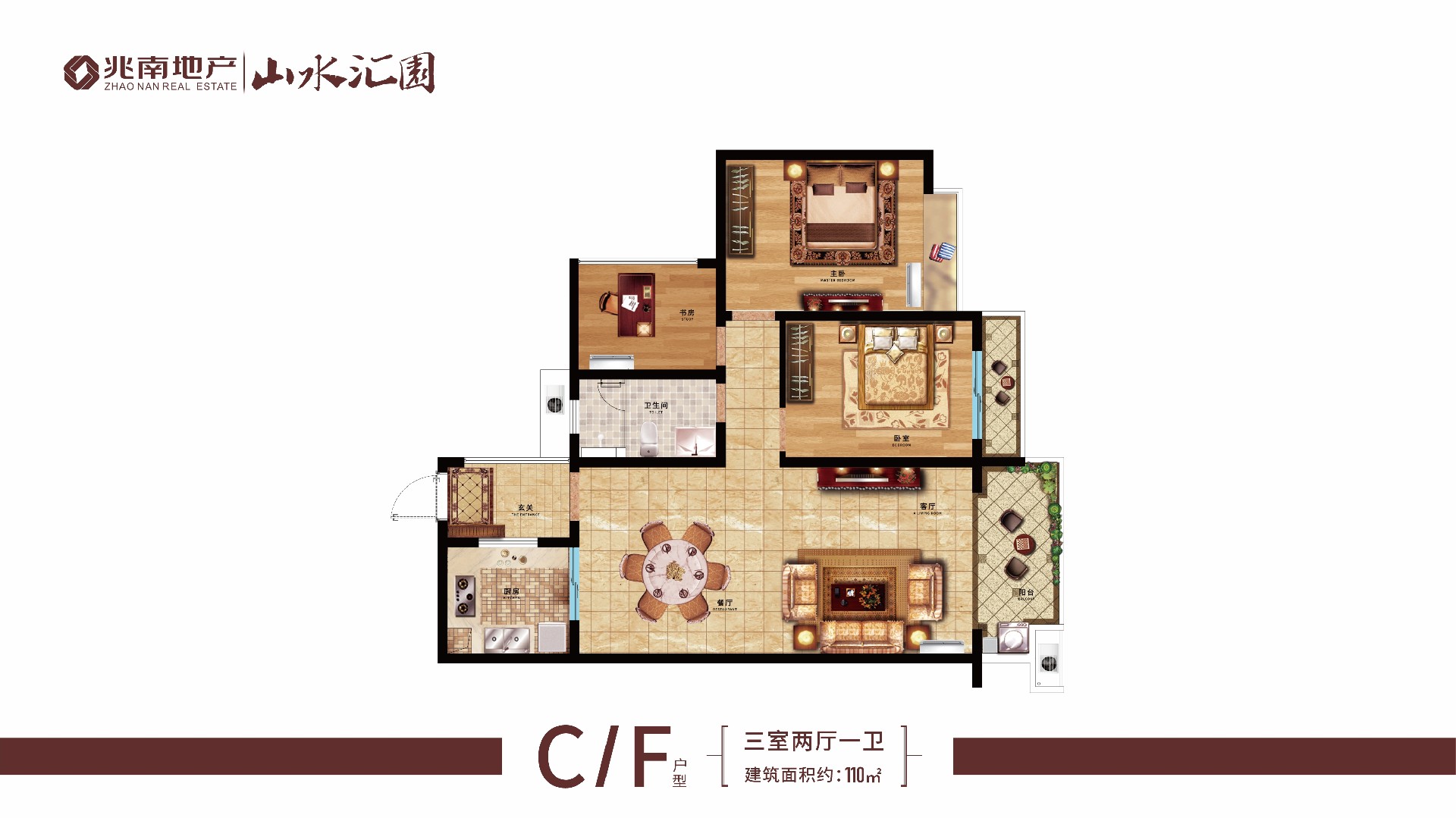 欧美性猛交XXXX乱大交3