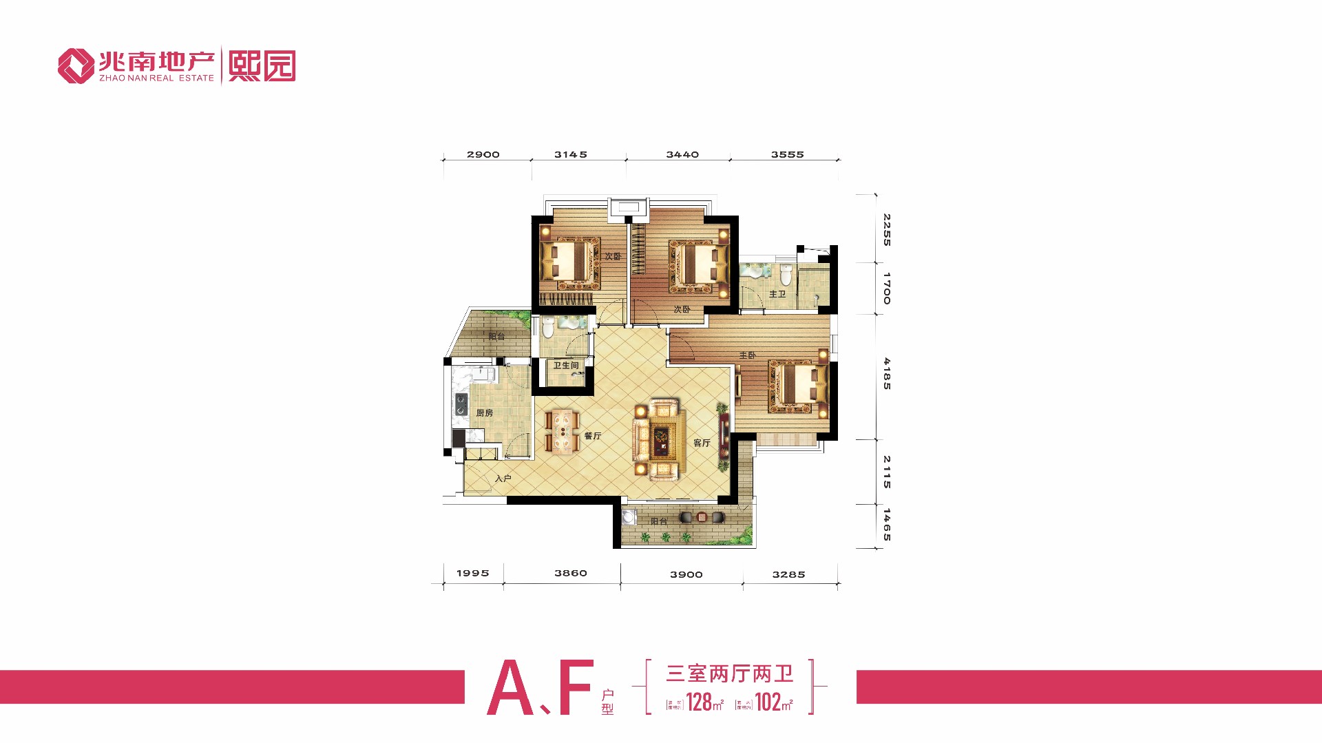 欧美性猛交XXXX乱大交3