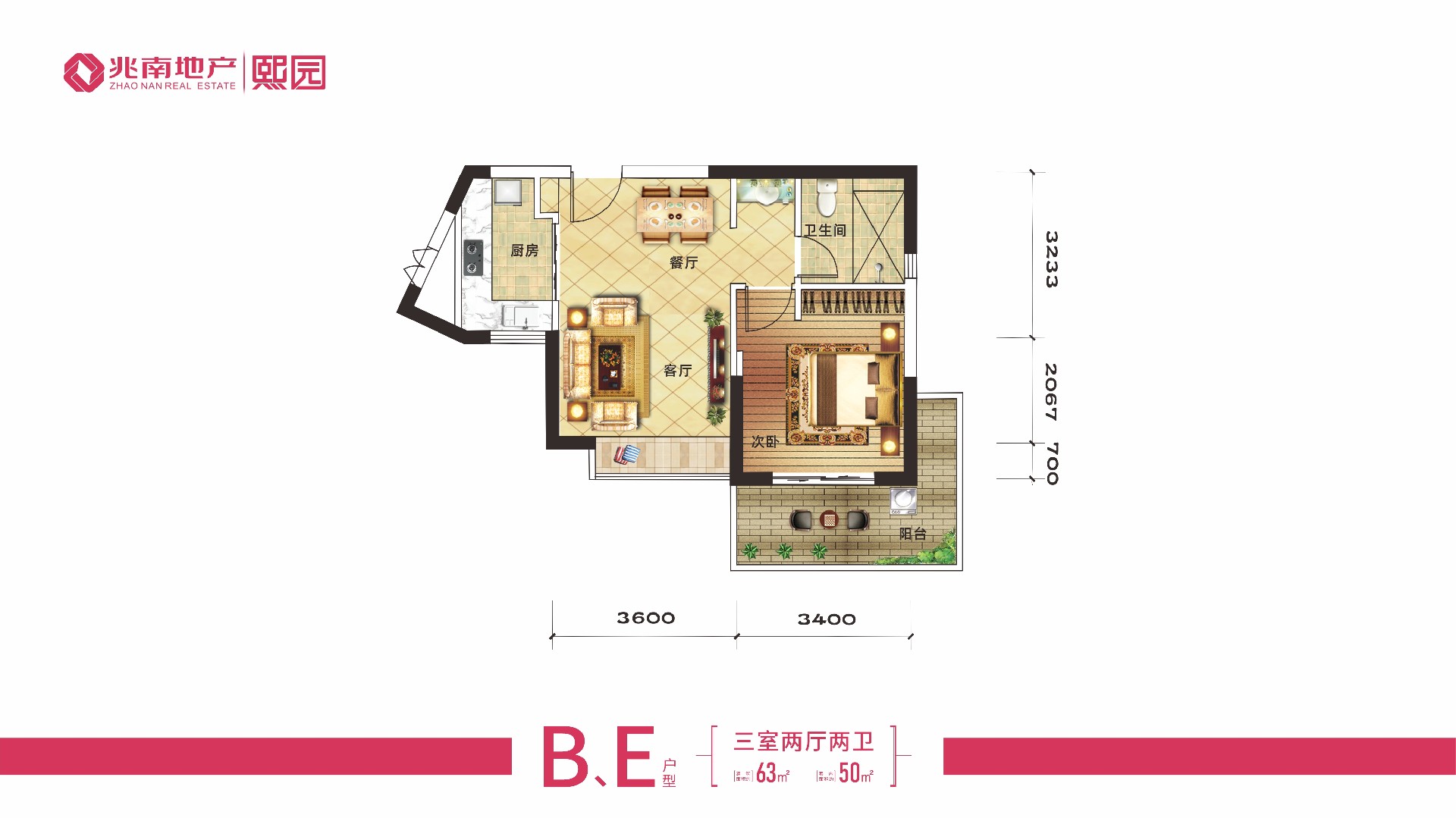 欧美性猛交XXXX乱大交3