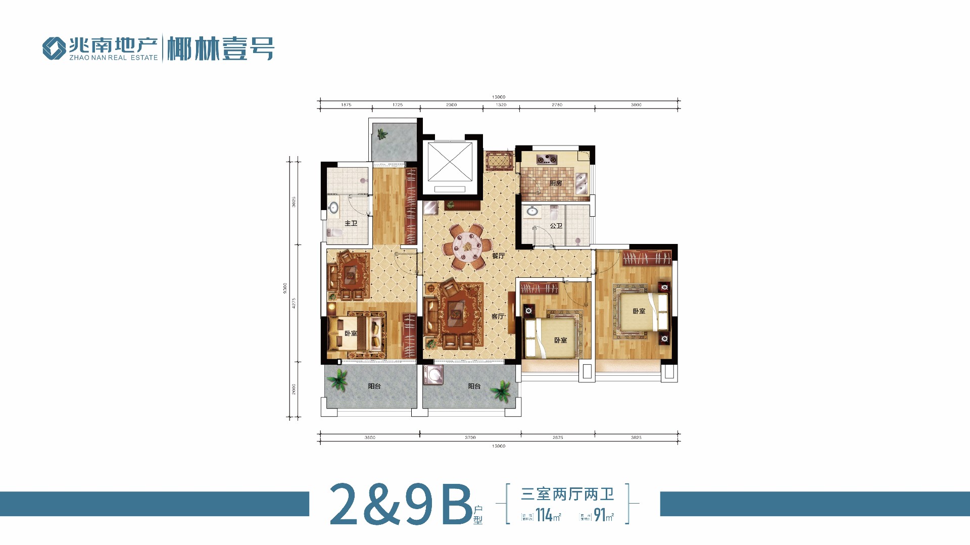 欧美性猛交XXXX乱大交3