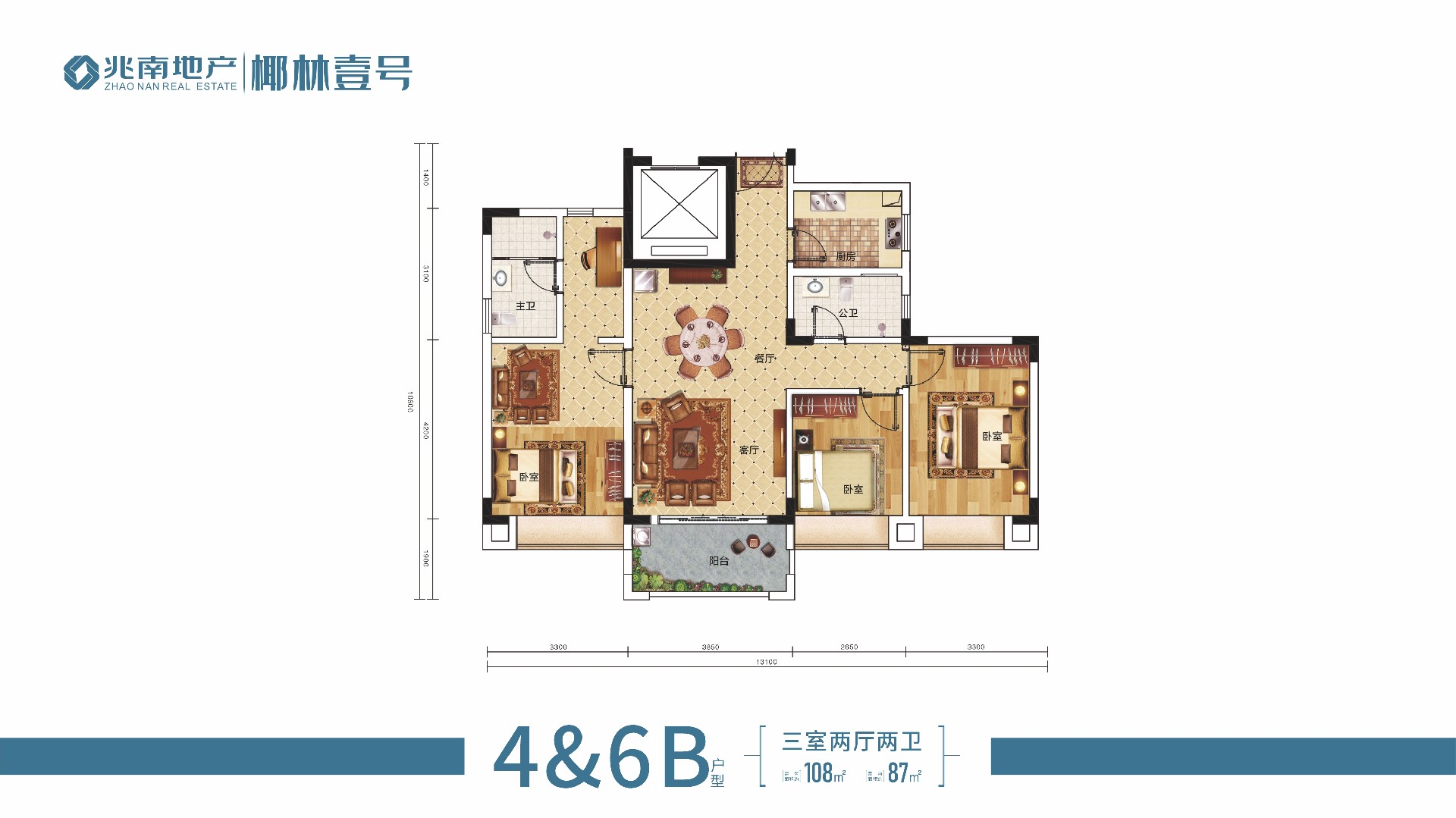 欧美性猛交XXXX乱大交3