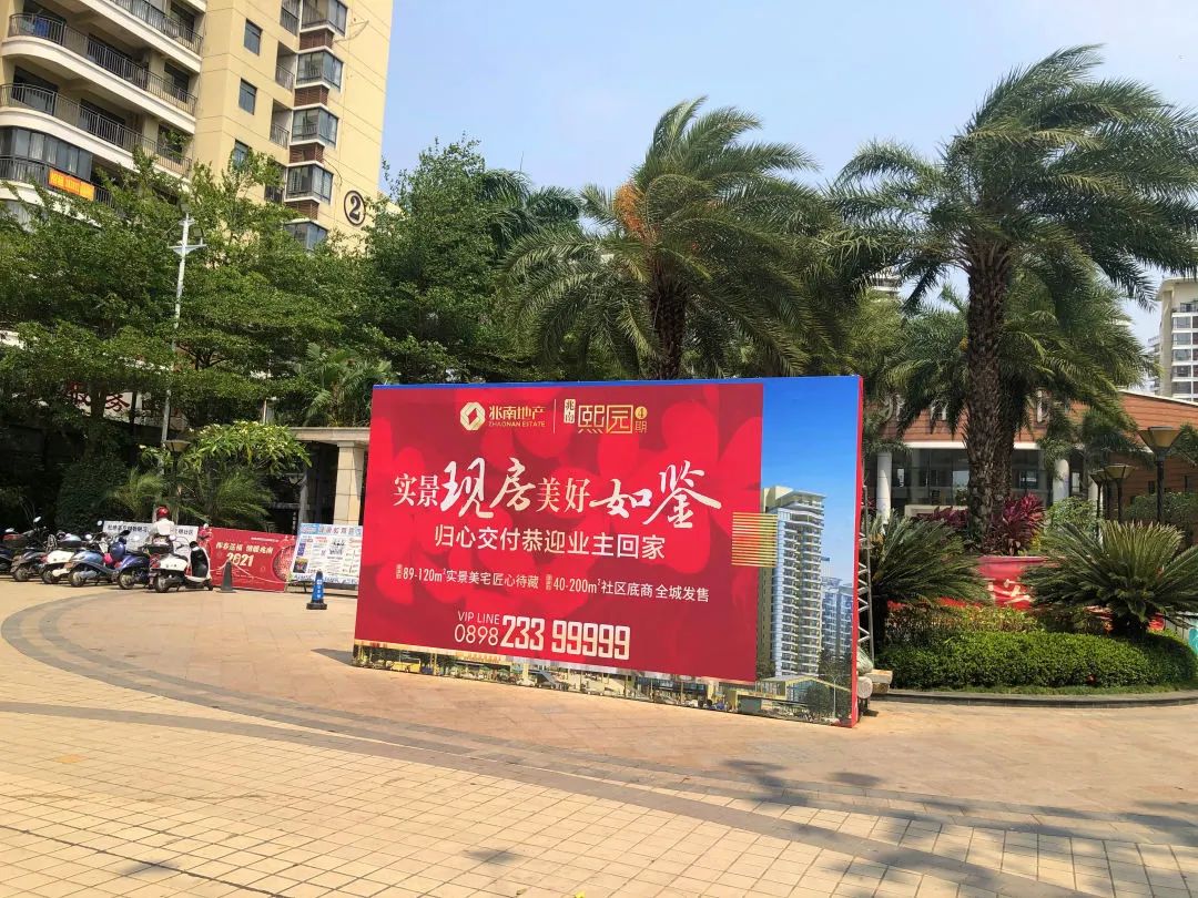 欧美性猛交XXXX乱大交3