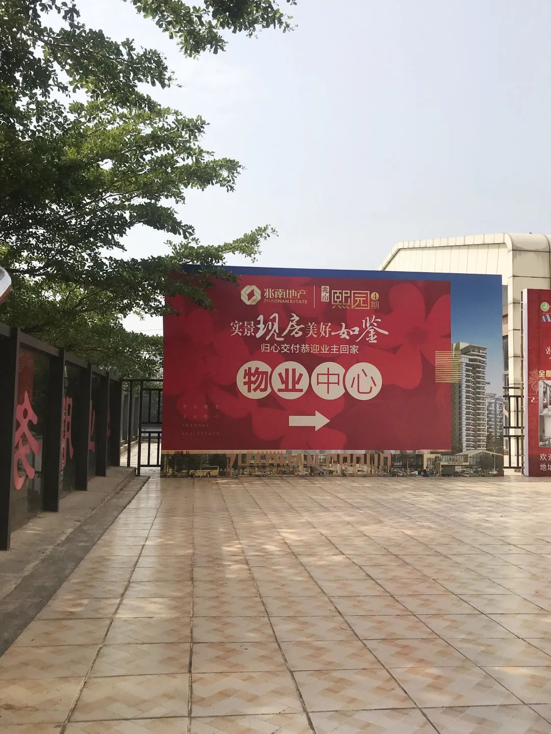 欧美性猛交XXXX乱大交3