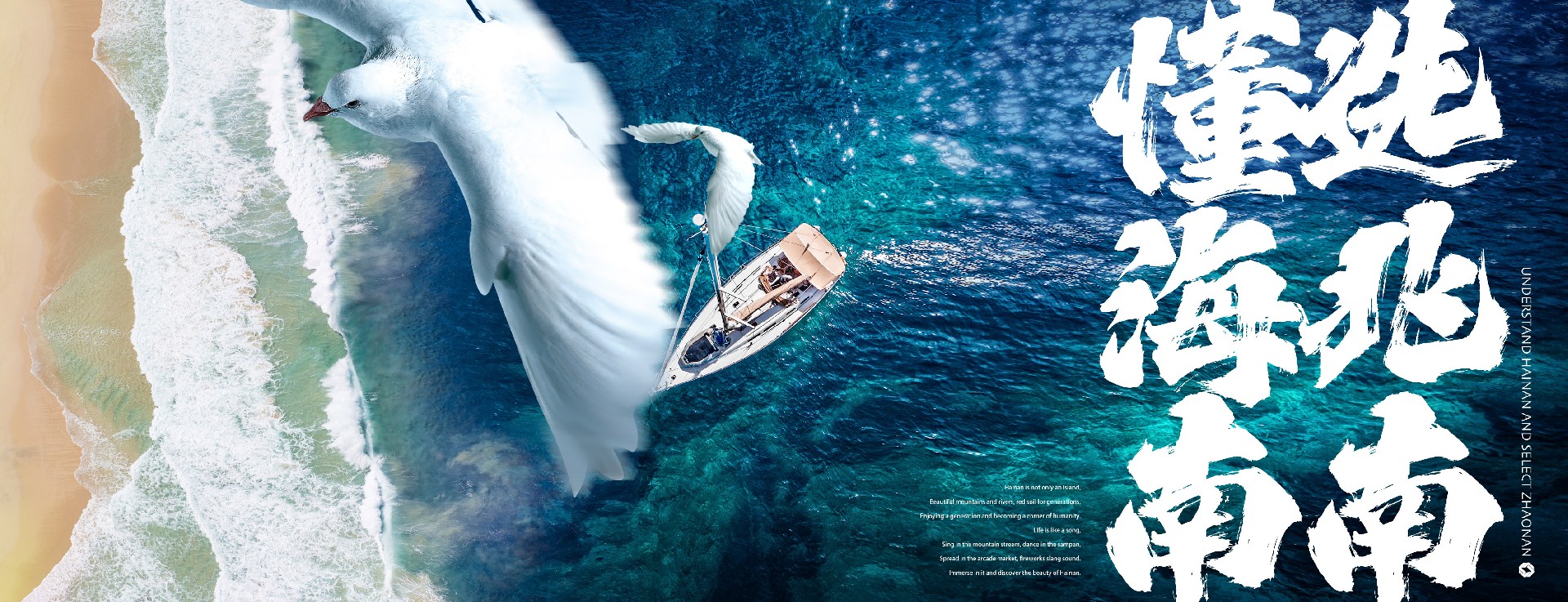 欧美性猛交XXXX乱大交3