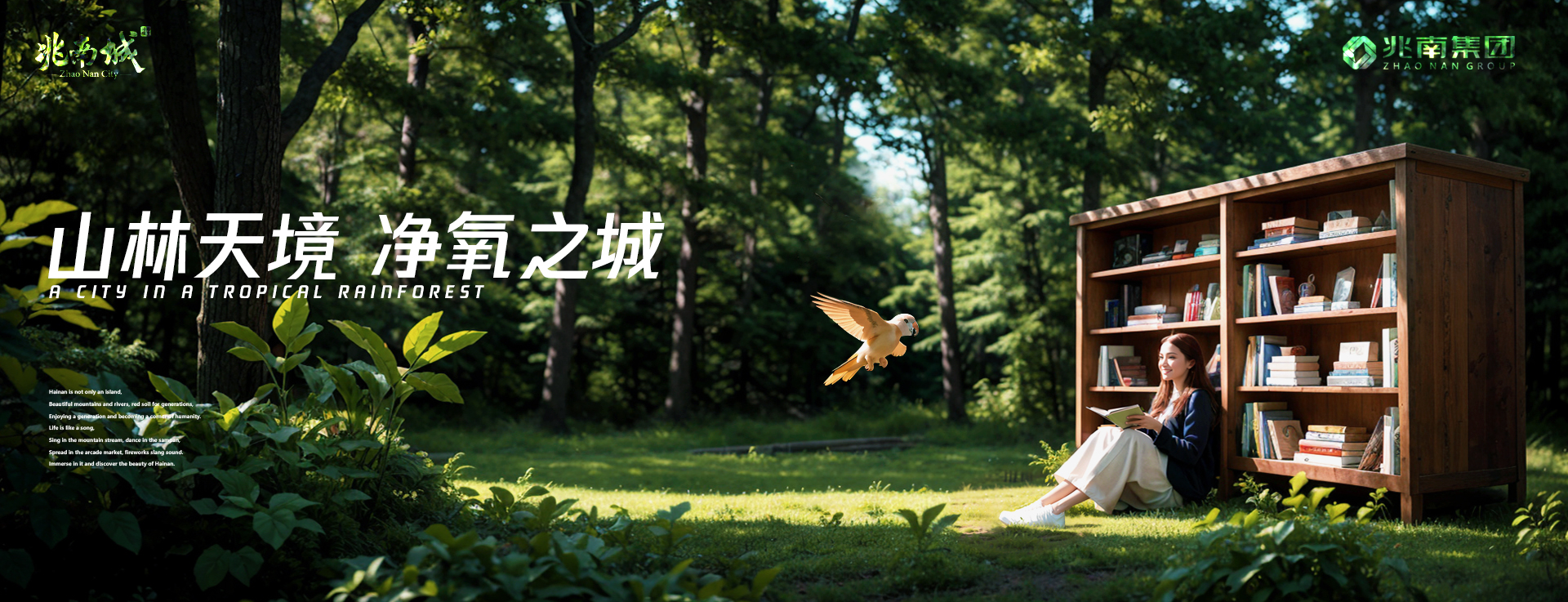 欧美性猛交XXXX乱大交3