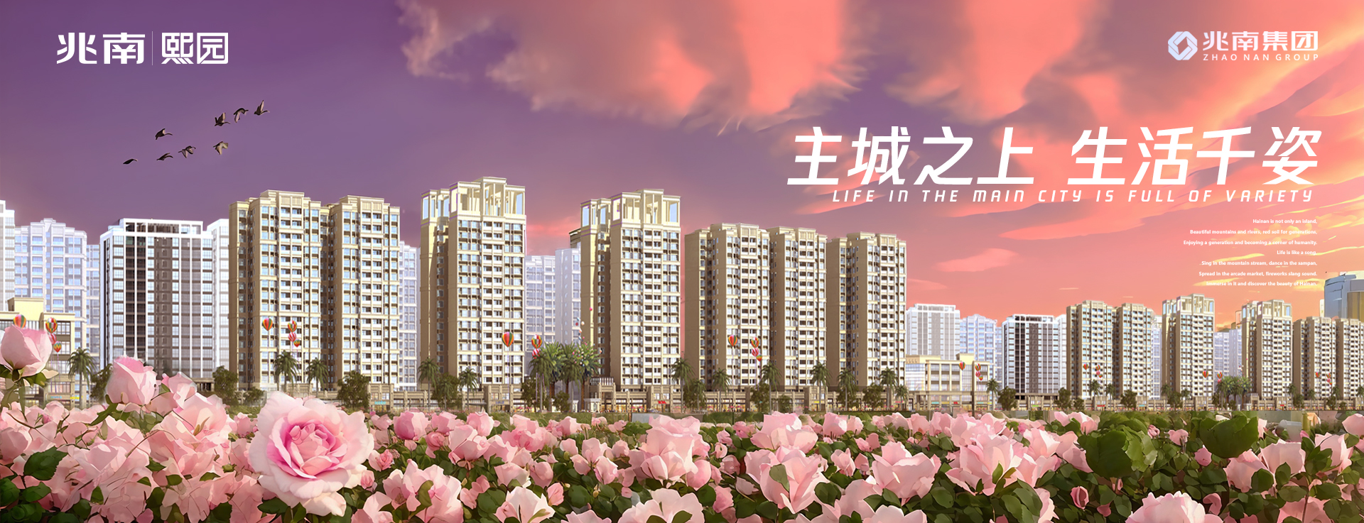 欧美性猛交XXXX乱大交3