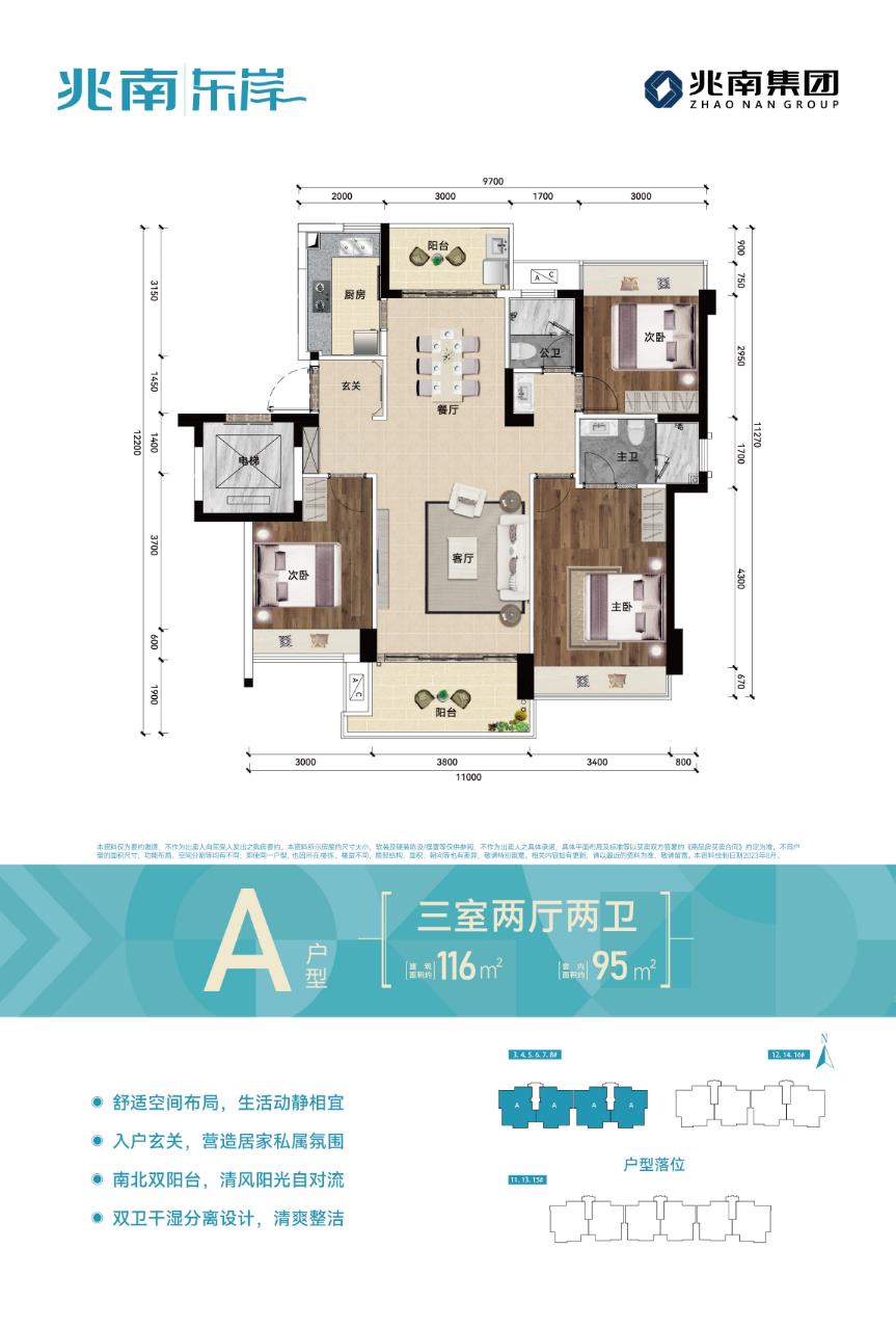 欧美性猛交XXXX乱大交3