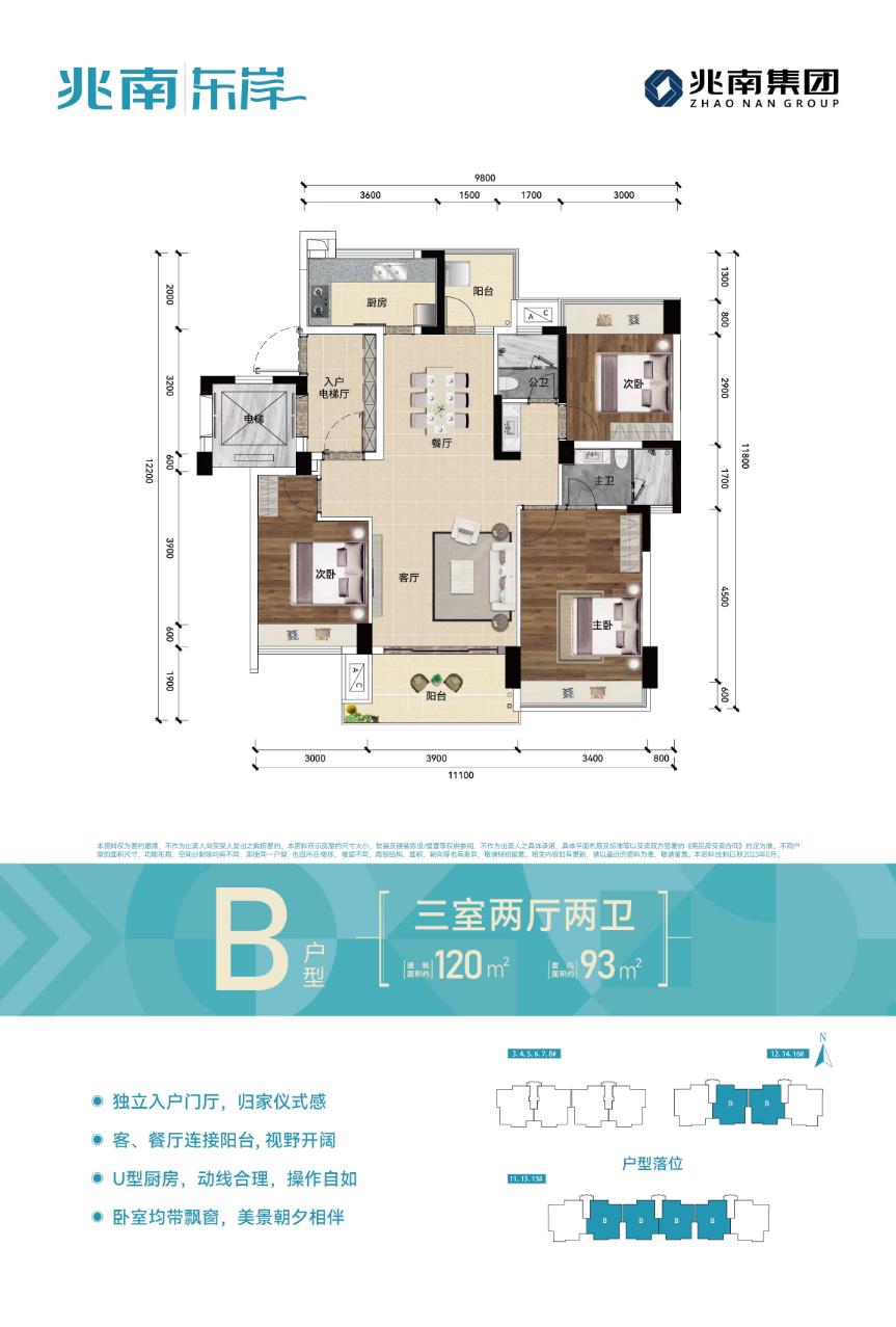 欧美性猛交XXXX乱大交3