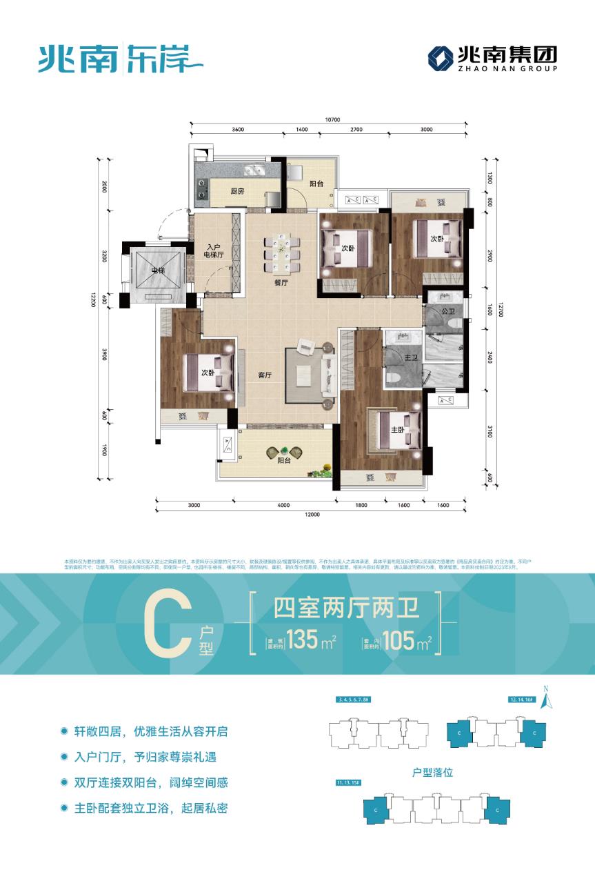 欧美性猛交XXXX乱大交3