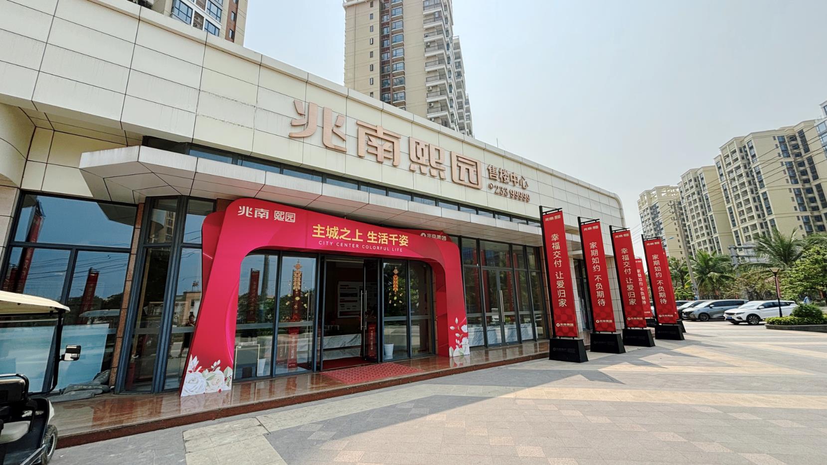 欧美性猛交XXXX乱大交3