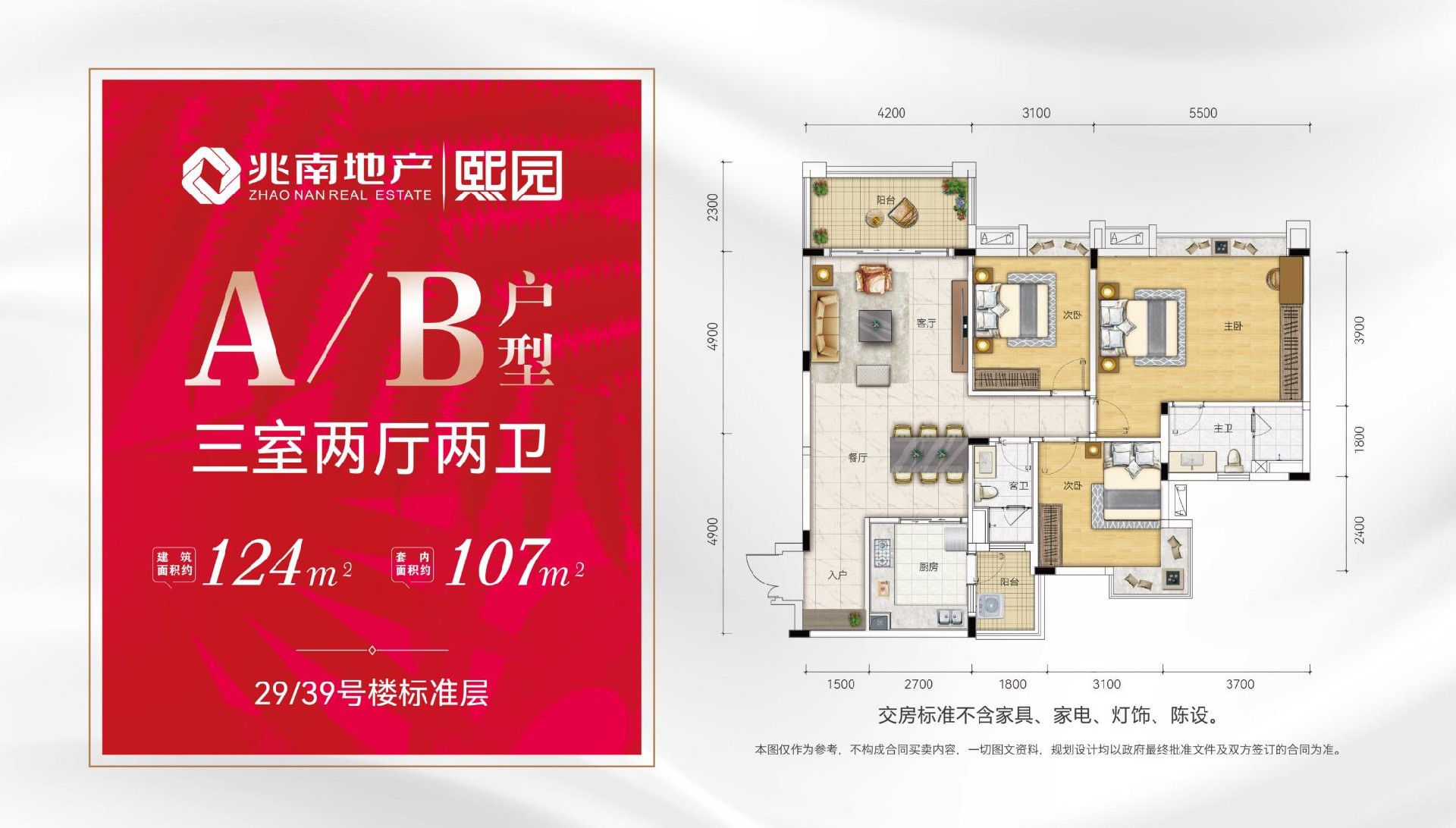 欧美性猛交XXXX乱大交3