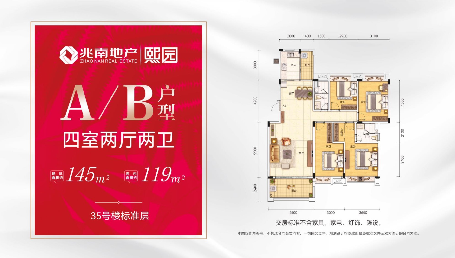 欧美性猛交XXXX乱大交3