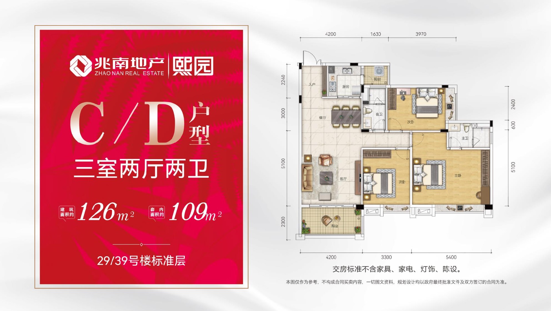 欧美性猛交XXXX乱大交3