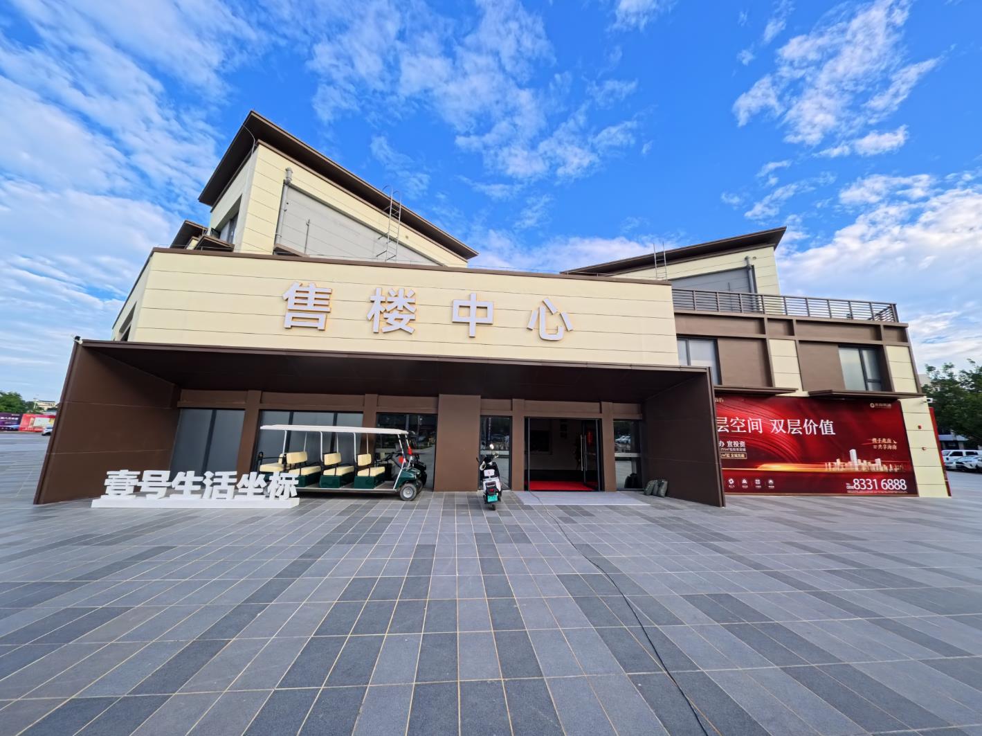 欧美性猛交XXXX乱大交3